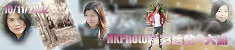 HKPhotov@ jH HKPhoto Photo Activity @ Tai Po
