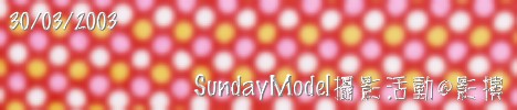 SundayModelv@ v SundayModel Photo Activity @ Studio