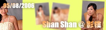 Shan Shan @ v Shan Shan @ Studio 