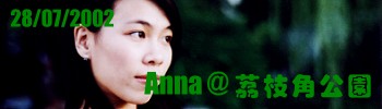 Anna @ K Anna @ Lai Chi Kok Park