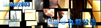 Gigi @ Es Gigi @ Kowloon Park