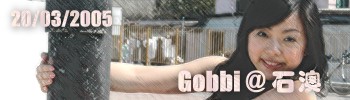 Gobbi @ ۿD Gobbi @ Shek O