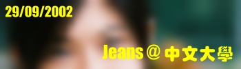 Jeans @ j Jeans @ CUHK