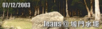 Jeans @  Jeans @ Shing Mun Reservoir