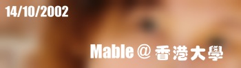 Mable @ j Mable @ HKU