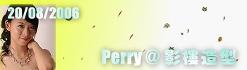 Perry @ vӳy Perry @ Studio Image