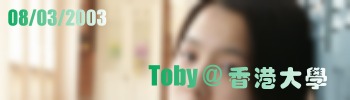 Toby @ j Toby @ HKU