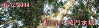 Wing @  Wing @ Shing Mun Reservoir
