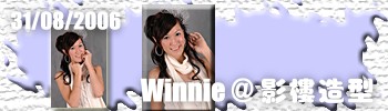 Winnie @ vӳy Winnie @ Studio Image